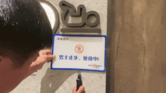 也最显著的处所做起——
