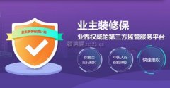 不妨跟从小编一路来领会下拆信通平