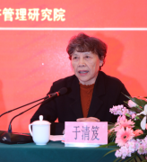 业职业技术判定指点核心从任、机械工业经济办