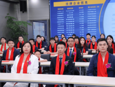 也意东国港贸易办理无限公司获得本钱市场的高