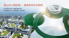 为园区办公员工打制便当舒服的乐