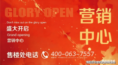 打点贷款：如需打点贷款