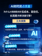 7×24小时响应湖南视播动力定向误差率