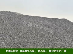<b>为一种保守的绿色建材</b>